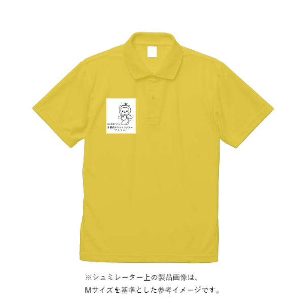 4.1オンス ドライアスレチック ポロシャツ