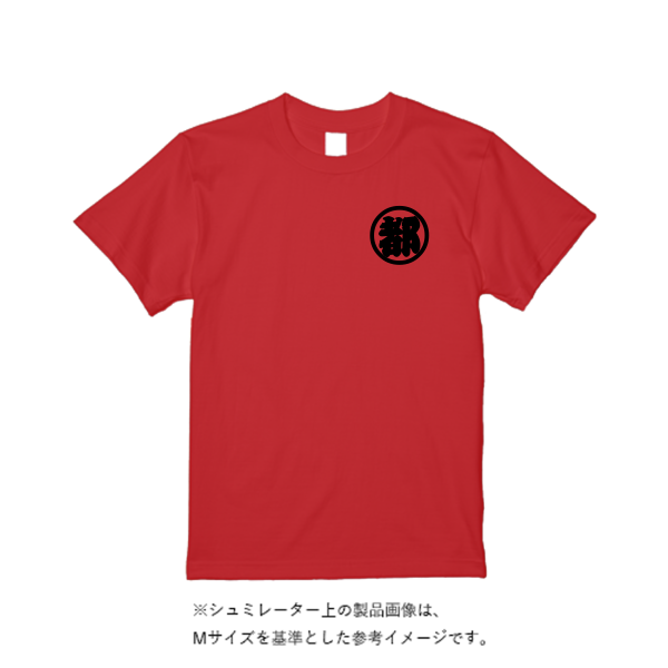４．０ｵﾝｽ BBT ﾗｲﾄｳｪｲﾄTｼｬﾂ