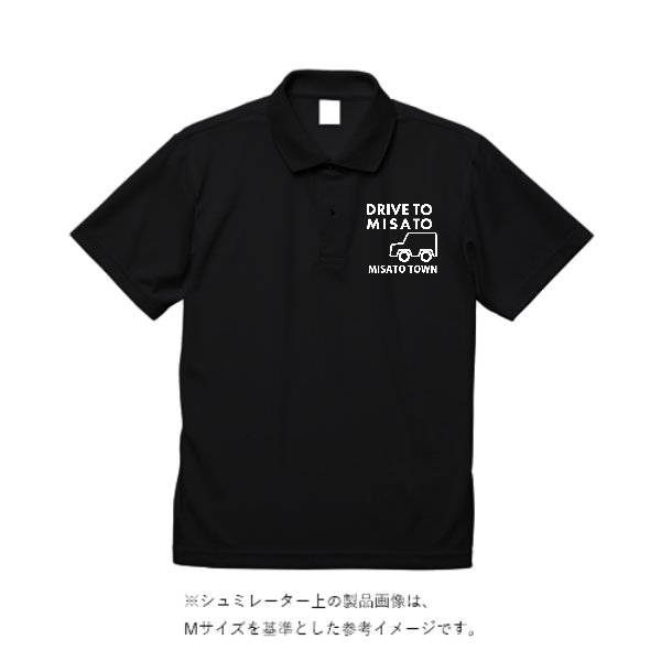 4.4オンス ドライポロシャツ