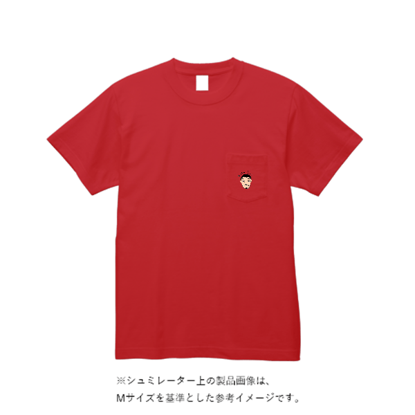 5.6オンスヘビーウェイトポケットTシャツ