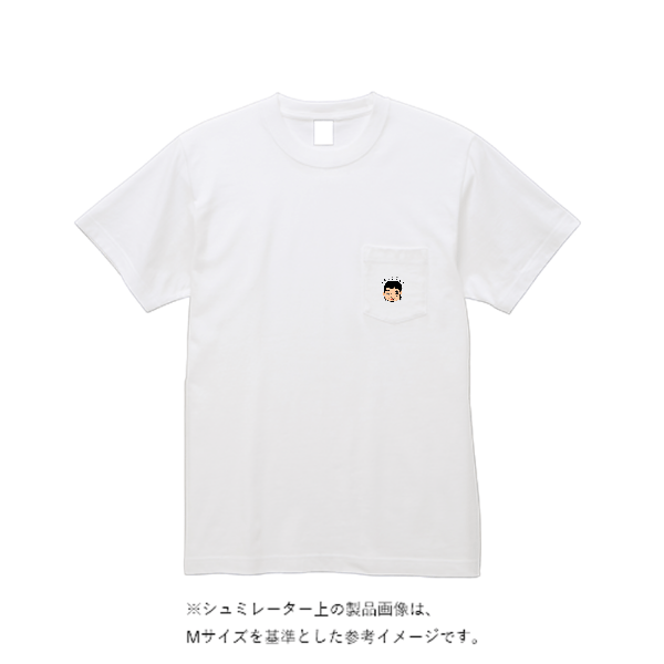 5.6オンスヘビーウェイトポケットTシャツ