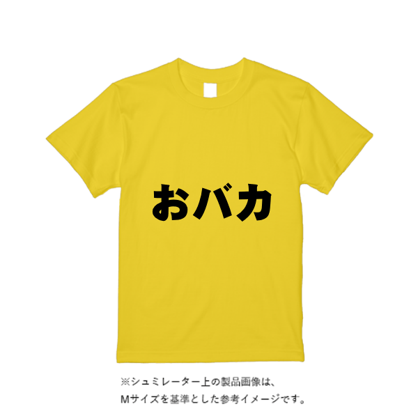 4.4オンス ドライ Ｔシャツ（定番カラー）