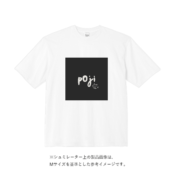 5.6オンス ビッグシルエット Tシャツ