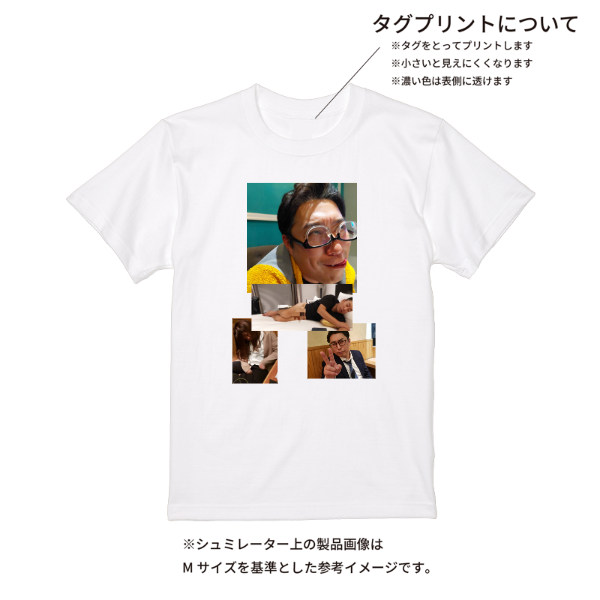 【即日発送】超特急Tシャツ - ホワイト