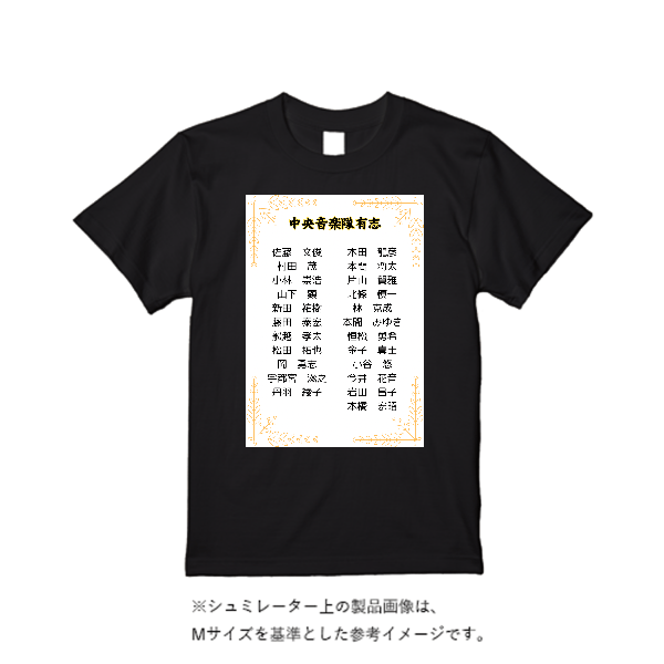 4.4オンス ドライ Ｔシャツ（定番カラー）