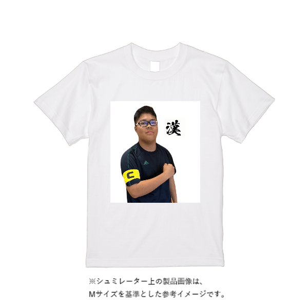4.4オンス ドライ Ｔシャツ（定番カラー）