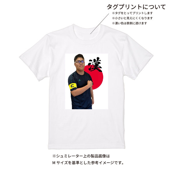 【即日発送】超特急Tシャツ - ホワイト