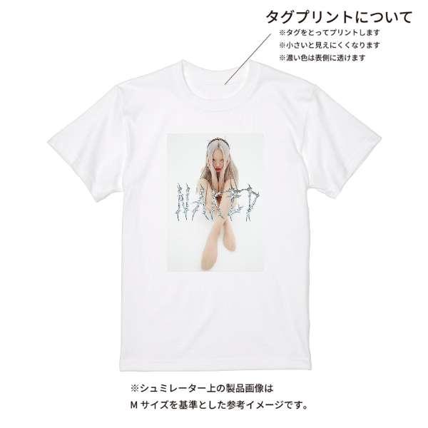 【即日発送】超特急Tシャツ - ホワイト