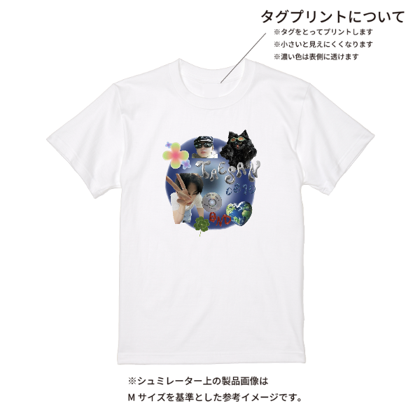 【即日発送】超特急Tシャツ - ホワイト