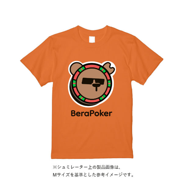 5.6オンス ヘビーウエイトＴシャツ（定番カラー）