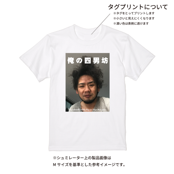 【即日発送】超特急Tシャツ - ホワイト