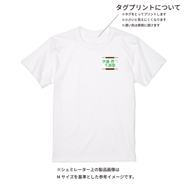 【即日発送】超特急Tシャツ - ホワイト