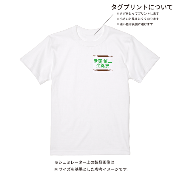 【即日発送】超特急Tシャツ - ホワイト