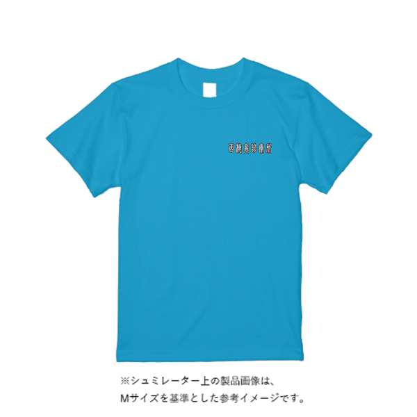 4.1オンス ファイバードライTシャツ