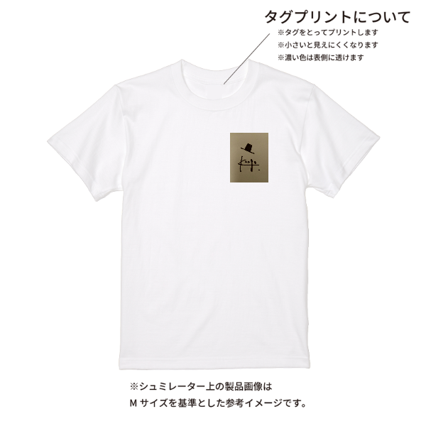 【即日発送】超特急Tシャツ - ホワイト