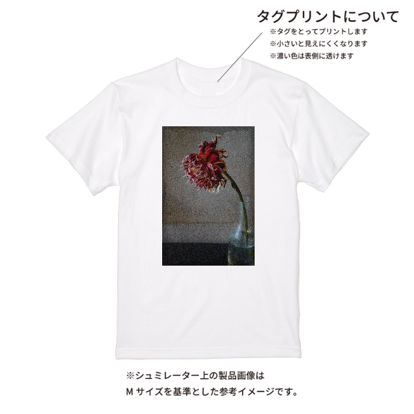 【即日発送】超特急Tシャツ - ホワイト