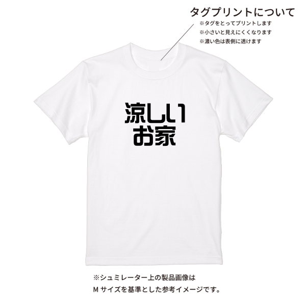 【即日発送】超特急Tシャツ - ホワイト
