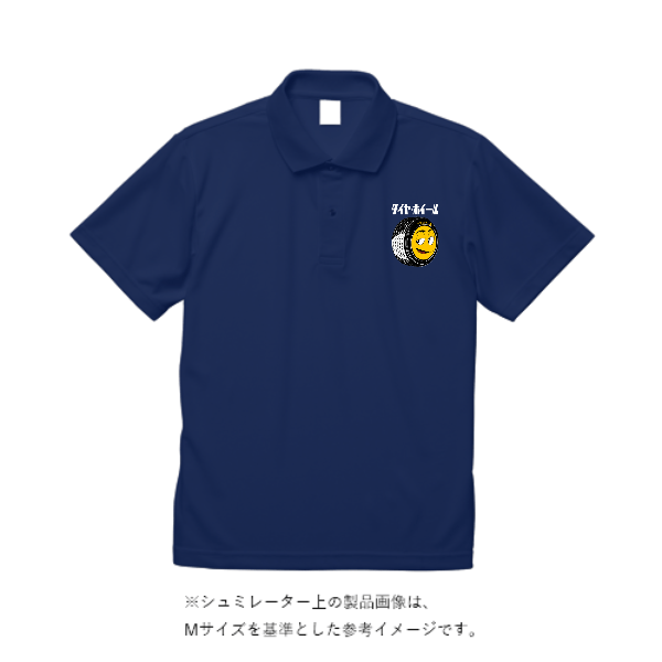 4.4オンス ドライポロシャツ