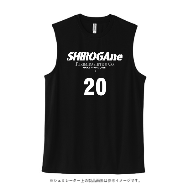 3.5オンス インターロックドライノースリーブ