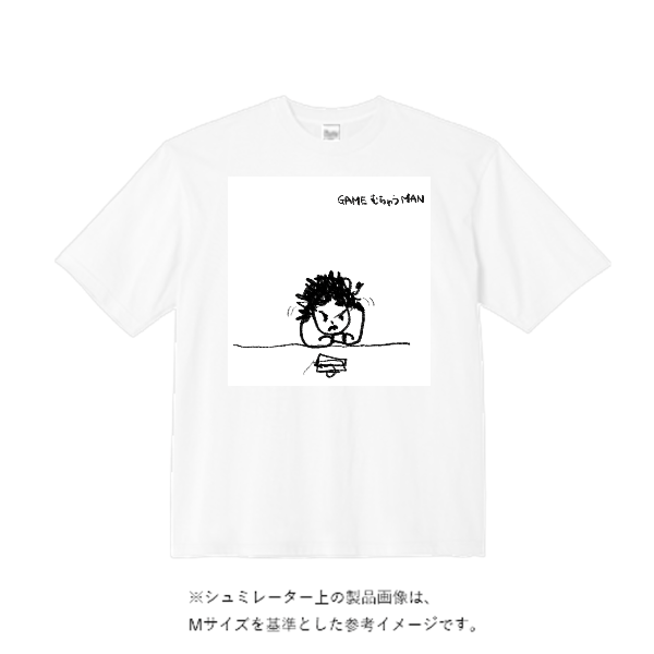 5.6オンス ビッグシルエット Tシャツ