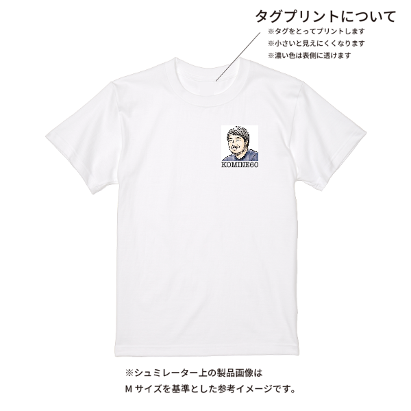 【即日発送】超特急Tシャツ - ホワイト