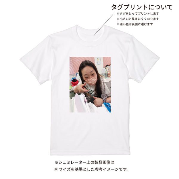 【即日発送】超特急Tシャツ - ホワイト