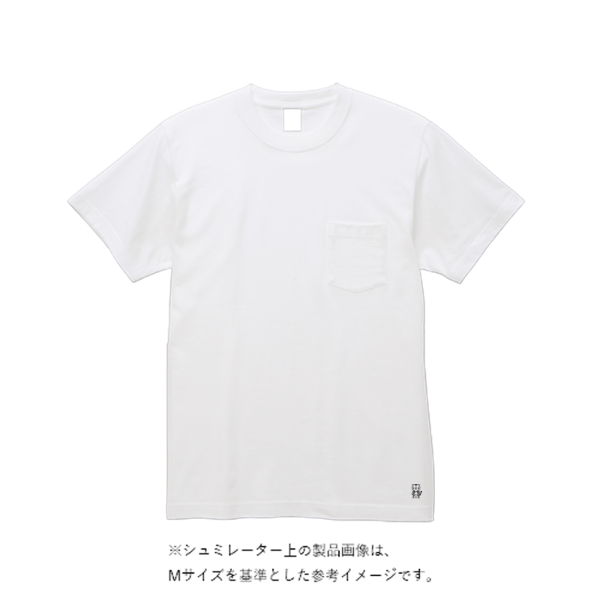5.6オンス ビッグシルエットTシャツ（ポケット付）