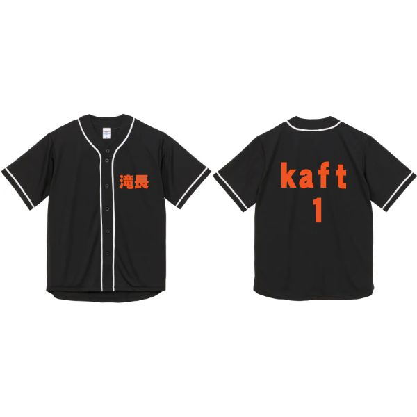 4.1オンス ドライアスレチック ベースボールシャツ