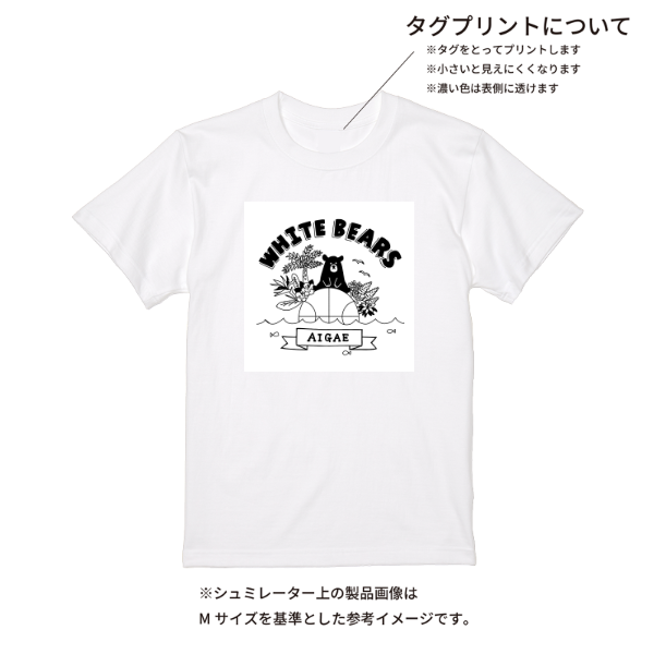 【即日発送】超特急Tシャツ - ホワイト