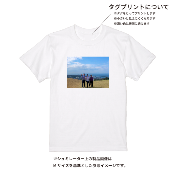 【即日発送】超特急Tシャツ - ホワイト