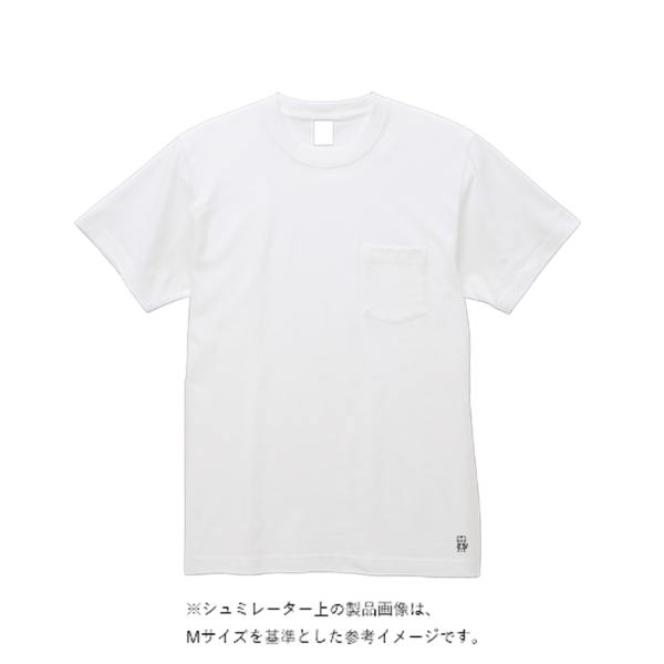 5.6オンス ビッグシルエットTシャツ（ポケット付）