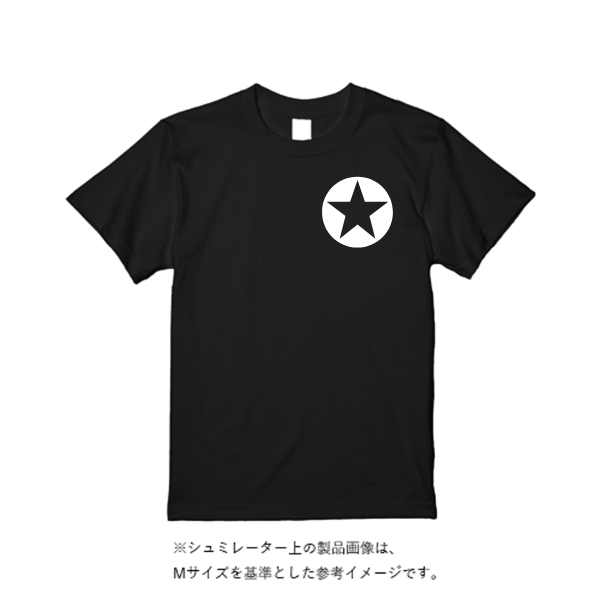 4.4オンス ドライ Ｔシャツ（定番カラー）