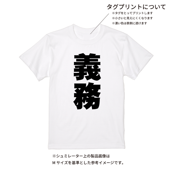 【即日発送】超特急Tシャツ - ホワイト