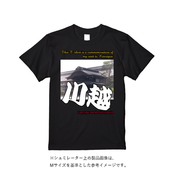 5.6オンス ハイクオリティーＴシャツ