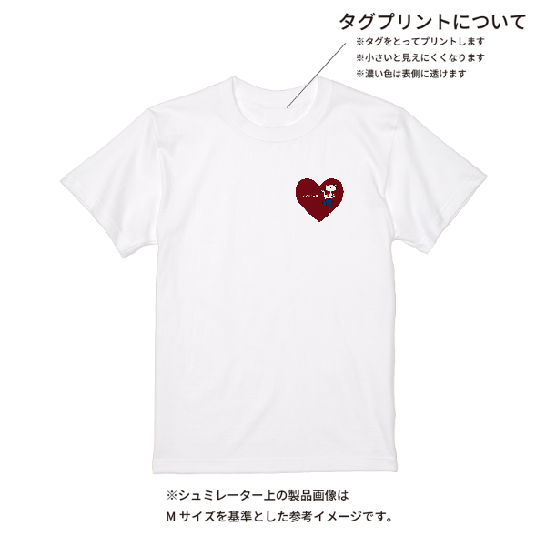 【即日発送】超特急Tシャツ - ホワイト