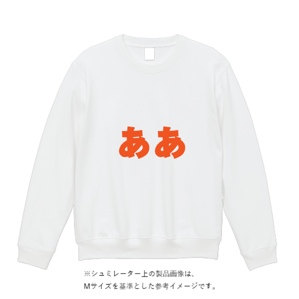10.0オンス T/C クルーネック スウェット