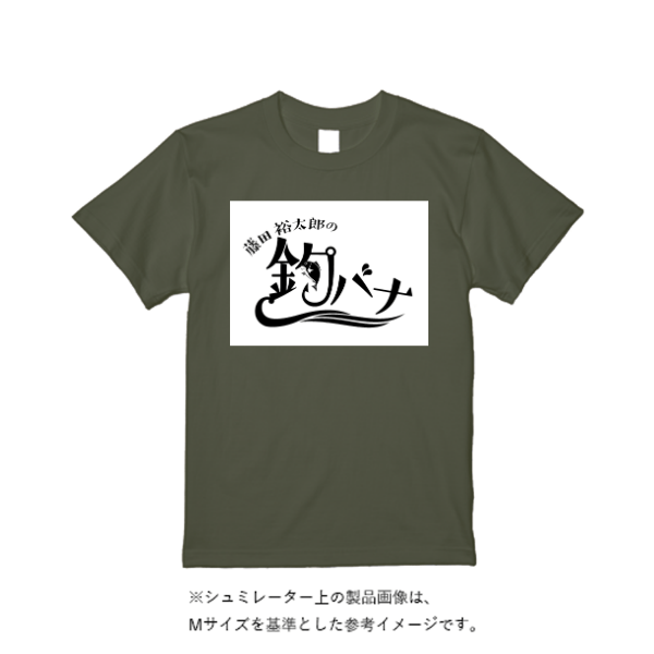 4.4オンス ドライ Ｔシャツ（トレンドカラー）
