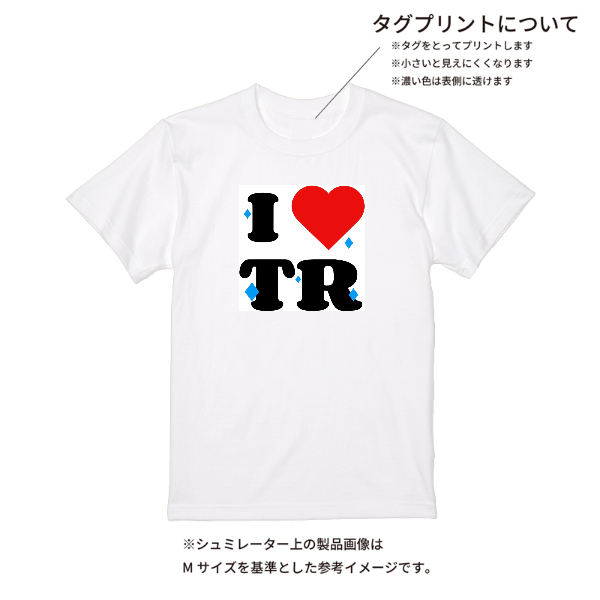【即日発送】超特急Tシャツ - ホワイト