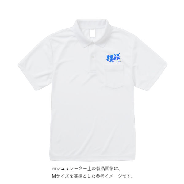 5.8オンス TCポロシャツ（ポケット付）