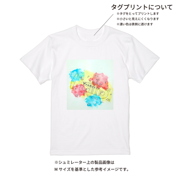 【即日発送】超特急Tシャツ - ホワイト