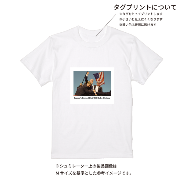 【即日発送】超特急Tシャツ - ホワイト