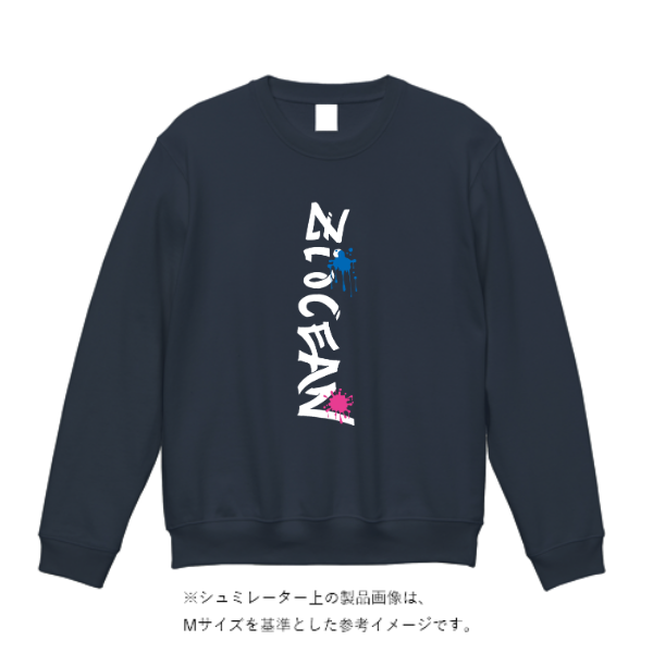 8.4オンス クルーネックライトトレーナー