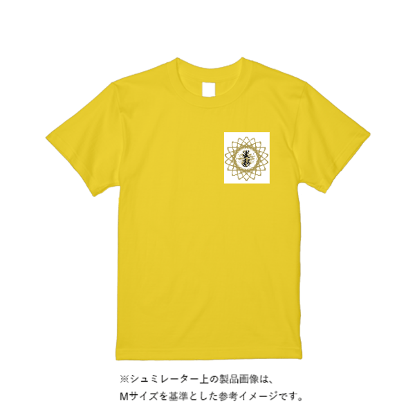 4.4オンス ドライ Ｔシャツ（定番カラー）