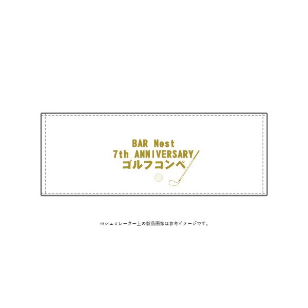 【即日発送】超特急タオル