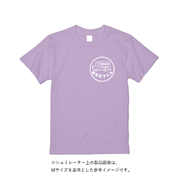 7.4オンス スーパーヘビーTシャツ