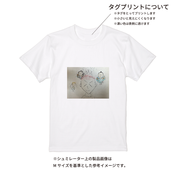 【即日発送】超特急Tシャツ - ホワイト