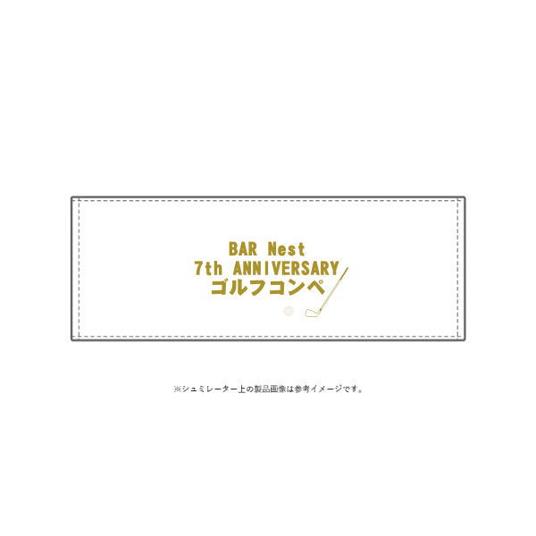 【即日発送】超特急タオル