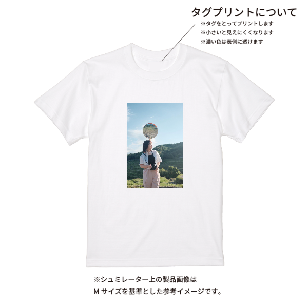 【即日発送】超特急Tシャツ - ホワイト