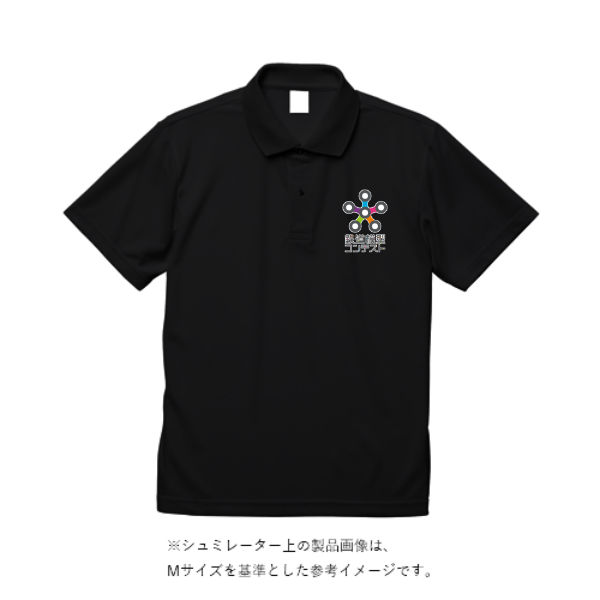 5.3オンス ドライカノコ ユーティリティー ポロシャツ