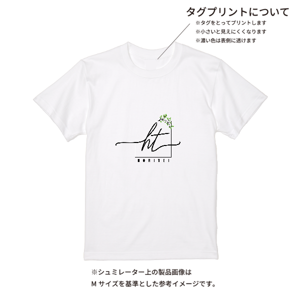 【即日発送】超特急Tシャツ - ホワイト